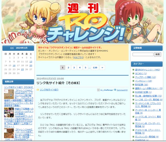 タイトル.png