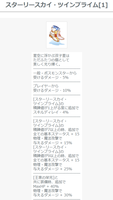 タイトルなし2.png